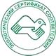 Информационные стенды в Камышлове соответствует экологическим нормам в Магазин охраны труда Нео-Цмс в Камышлове